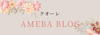 AMEBA